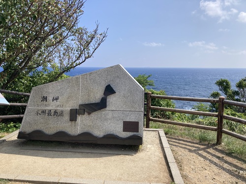 ぴぱぷーさんのそらよみ　2025/08/15　日本 和歌山